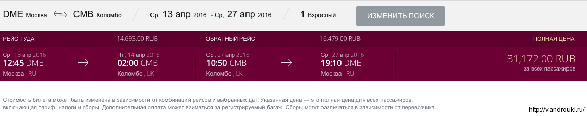 Снимок экрана 2016-02-04 в 18.34.27